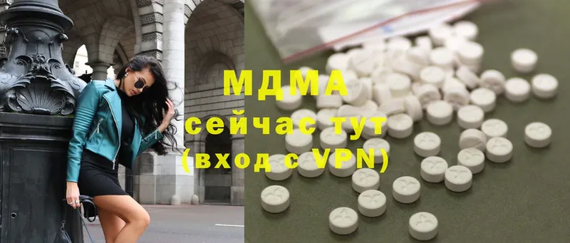 MDMA молли  Артёмовский 